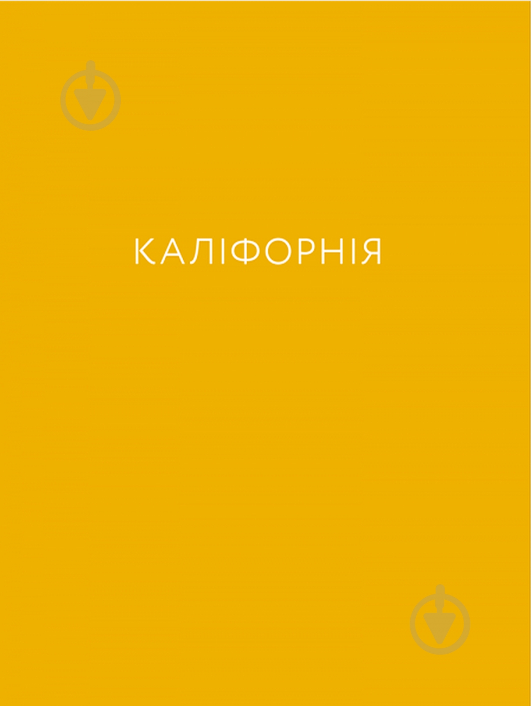 Книга Лінда Шу «Скринька зі спеціями. Добре харчуйтеся й будьте здорові з рецептами овочевих страв із різн - фото 7