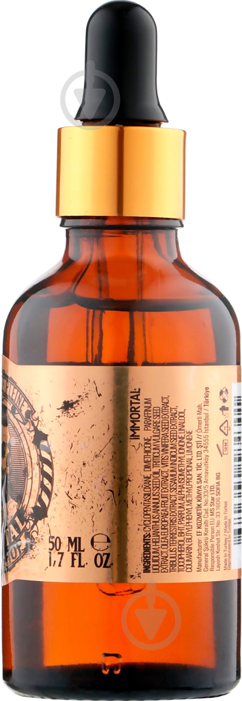 Масло Immortal Infuse Beard Care Oil (IM-03) 50 мл - фото 2