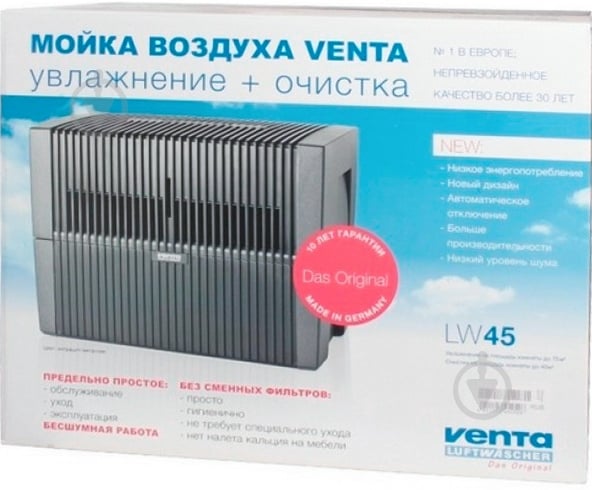 Мойка воздуха Venta LW 45 black - фото 2