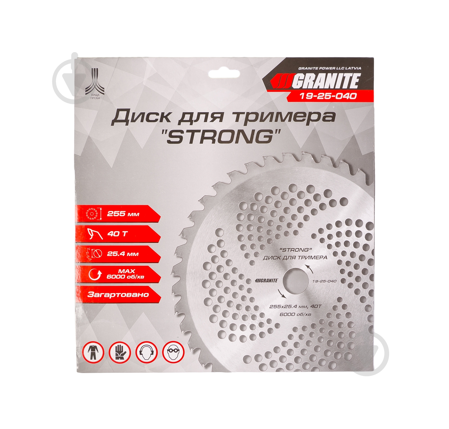 Диск для триммера MasterTool STRONG 255x25,4 мм 40Т (14-25-040) - фото 1 Диск для триммера MasterTool STRONG 255x25,4 мм 40Т (14-25-040) - фото 1