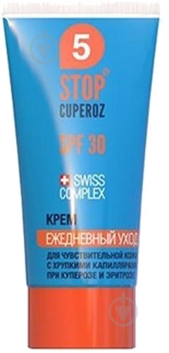 Стоп купероз SPF 30 ежедневный крем 50 мл - фото 1