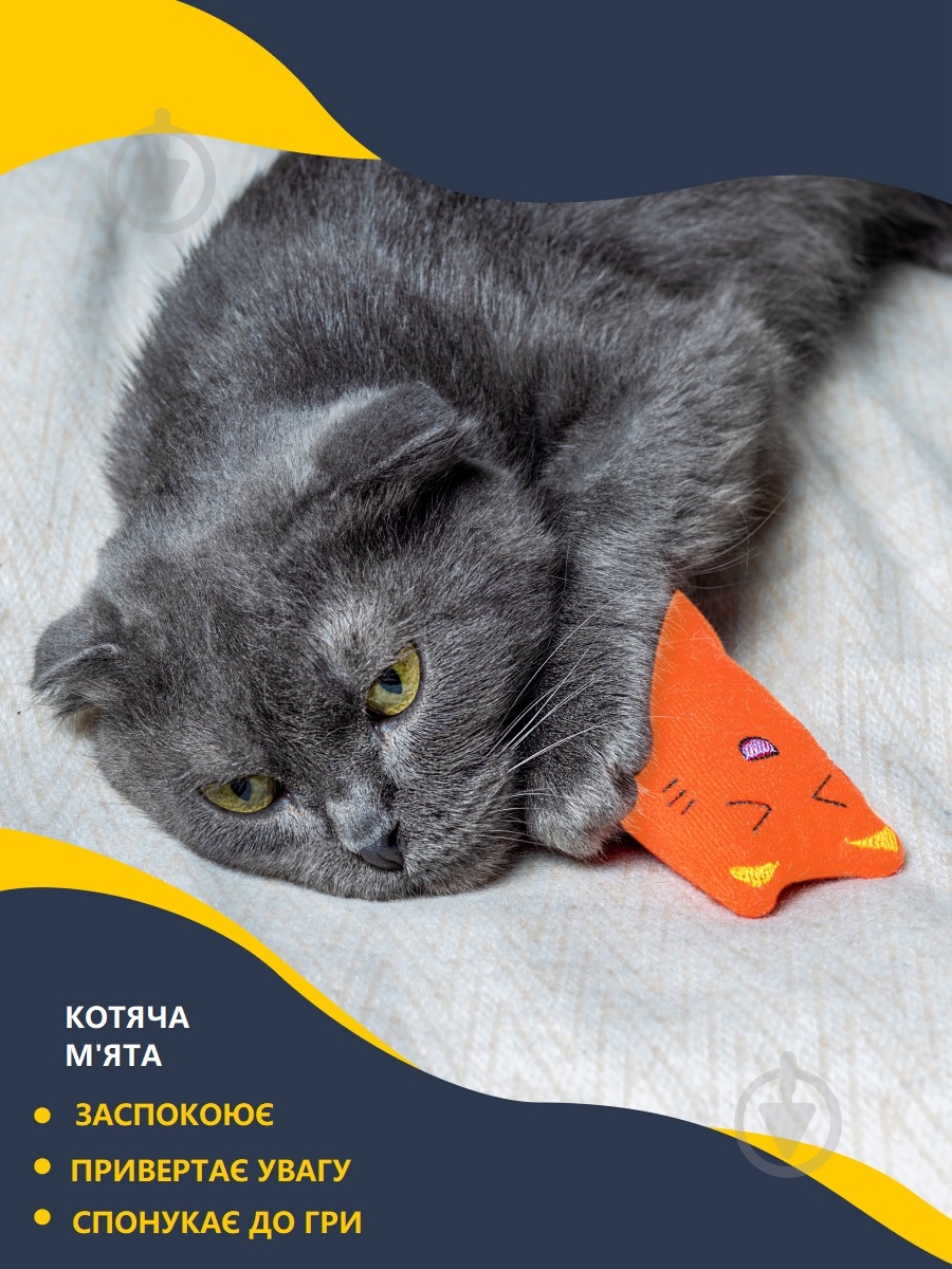 Игрушка для котов DGT-PETS Котик красный (CAT6) - фото 3