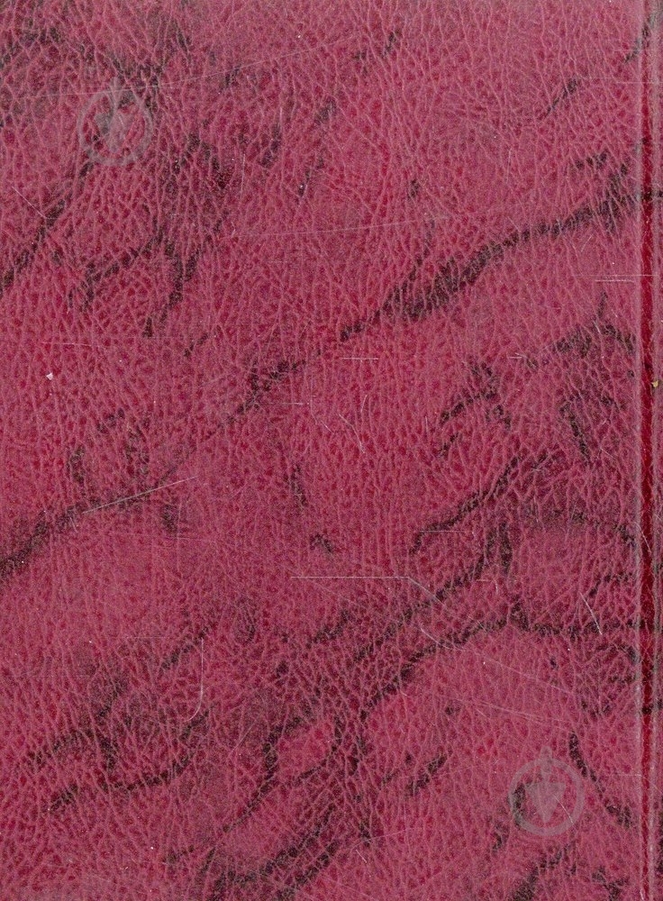 Книга Эдмон Ростан «Сирано де Бержерак» 978-966-03-4792-2 - фото 2