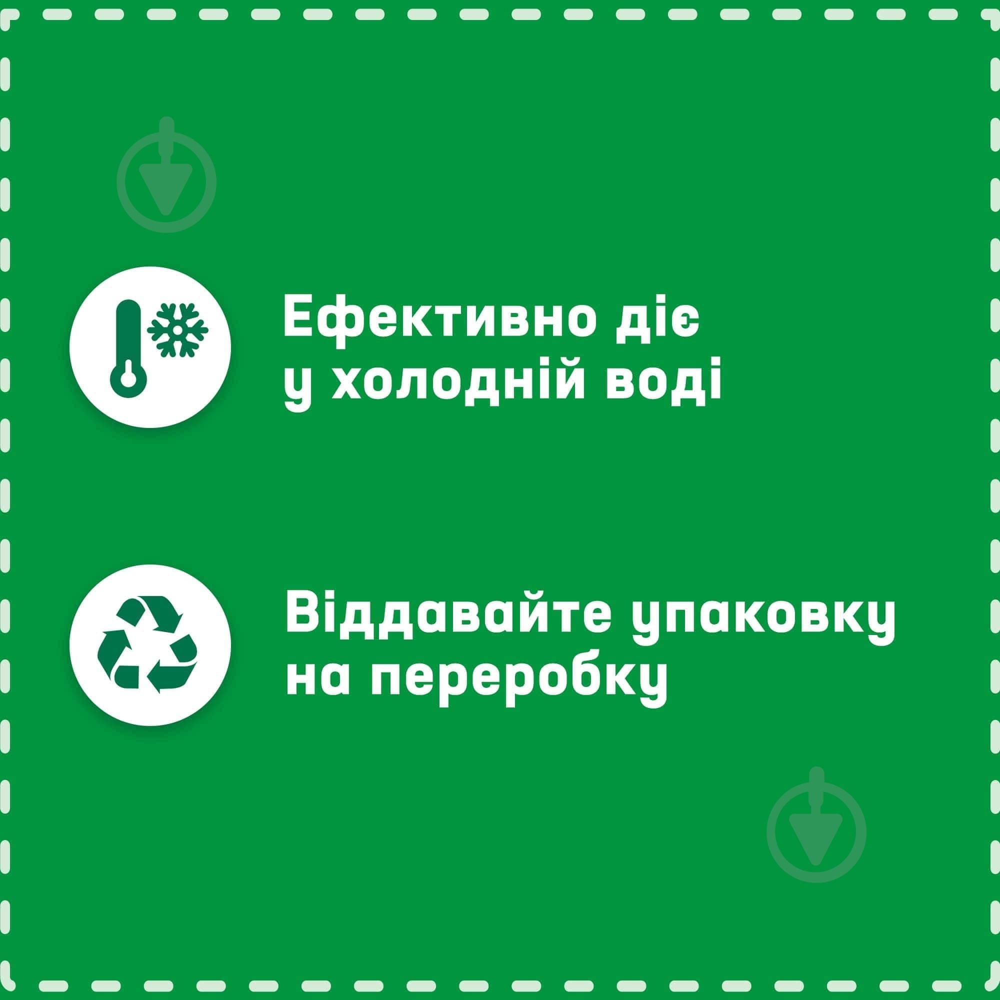 Гель для машинной и ручной стирки Persil Deep Clean Color Лаванда 1 л - фото 4