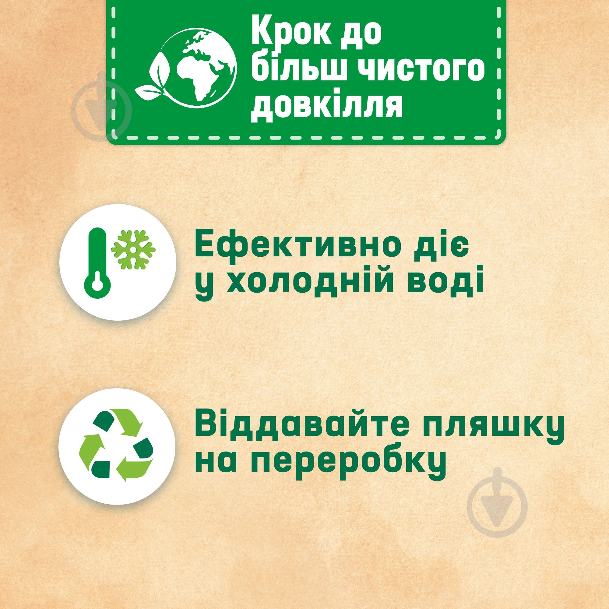 Гель для машинной и ручной стирки Persil Sensitive 1 л - фото 4 Гель для машинной и ручной стирки Persil Sensitive 1 л - фото 4