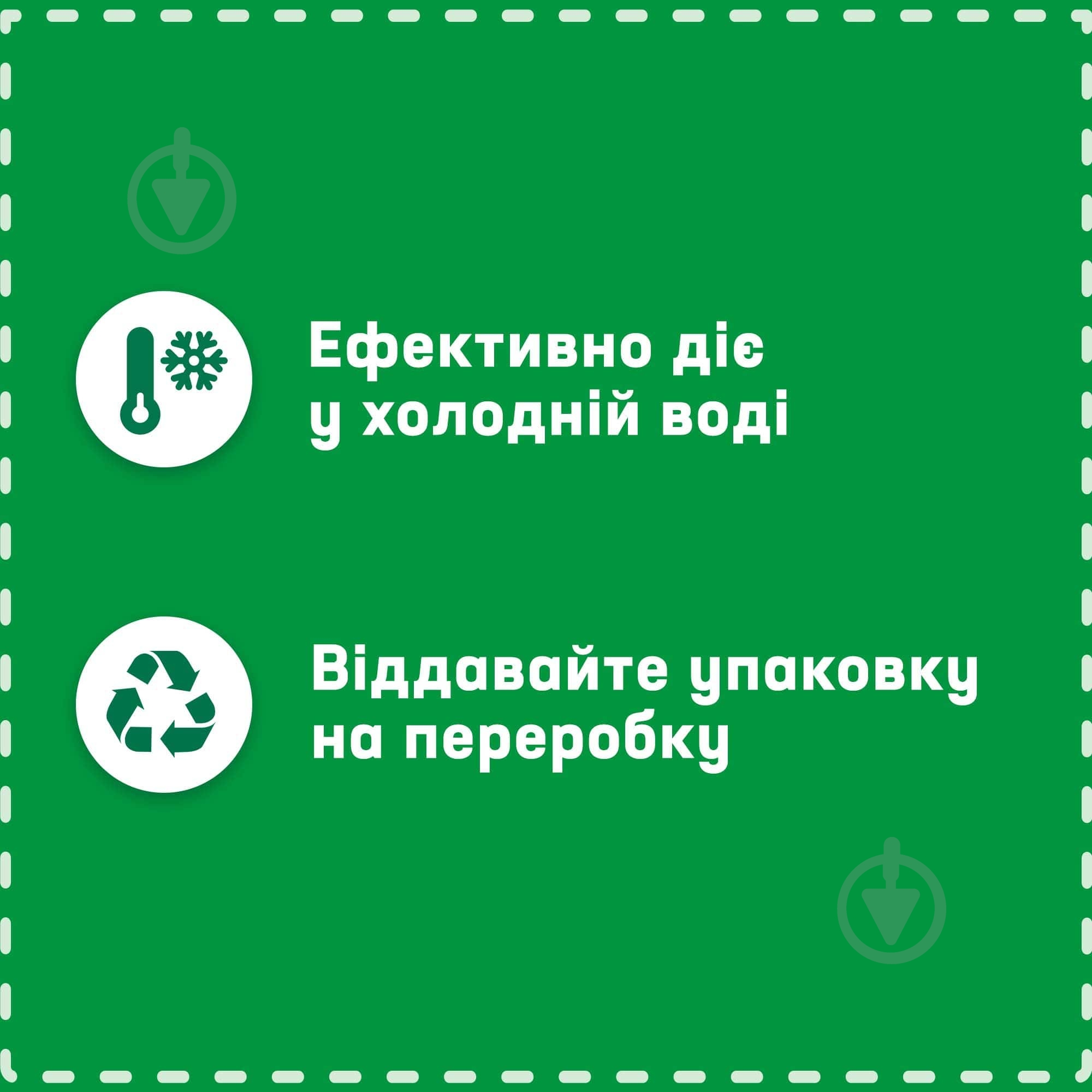 Гель для машинного та ручного прання Persil Deep Clean Color 1 л - фото 4