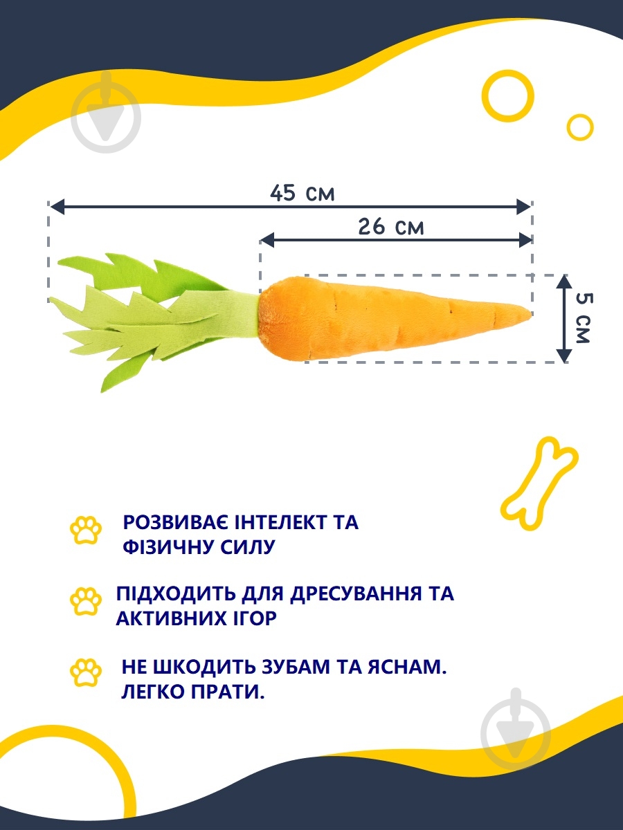 Игрушка для собак DGT-PETS Морковка DOG1 - фото 2