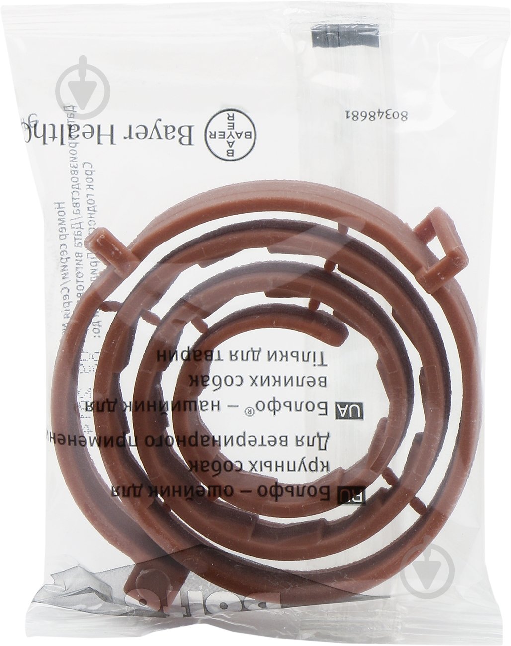 Ошейник Bayer для больших собак Bolfo 66 см 91012 шт. - фото 2 Ошейник Bayer для больших собак Bolfo 66 см 91012 шт. - фото 2