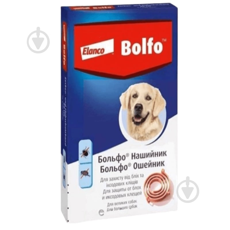 Ошейник Bayer для больших собак Bolfo 66 см 91012 шт. - фото 1 Ошейник Bayer для больших собак Bolfo 66 см 91012 шт. - фото 1