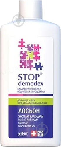 Стоп демодекс лосьйон 150 мл - фото 1 Стоп демодекс лосьйон 150 мл - фото 1