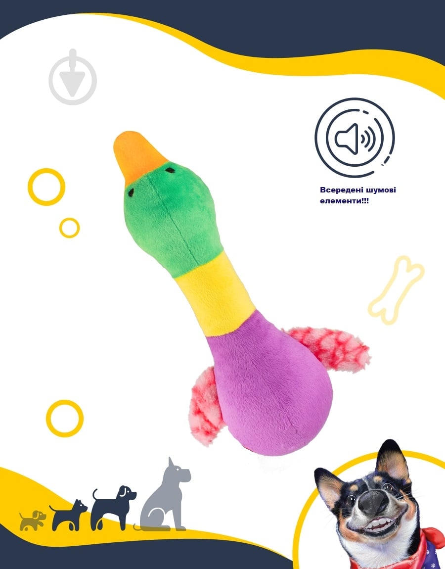 Игрушка для собак DGT-PETS Качка DOG2 - фото 2 Игрушка для собак DGT-PETS Качка DOG2 - фото 2
