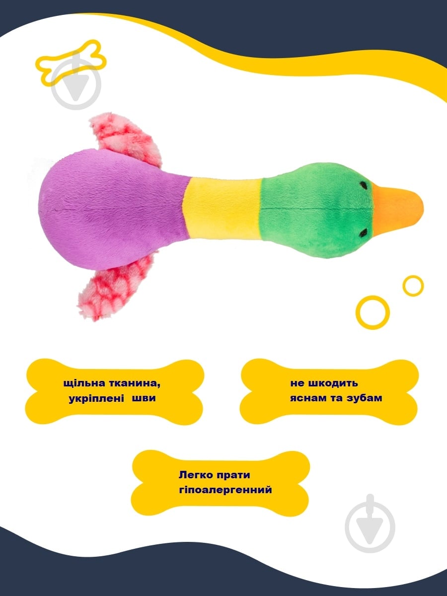 Игрушка для собак DGT-PETS Качка DOG2 - фото 3 Игрушка для собак DGT-PETS Качка DOG2 - фото 3