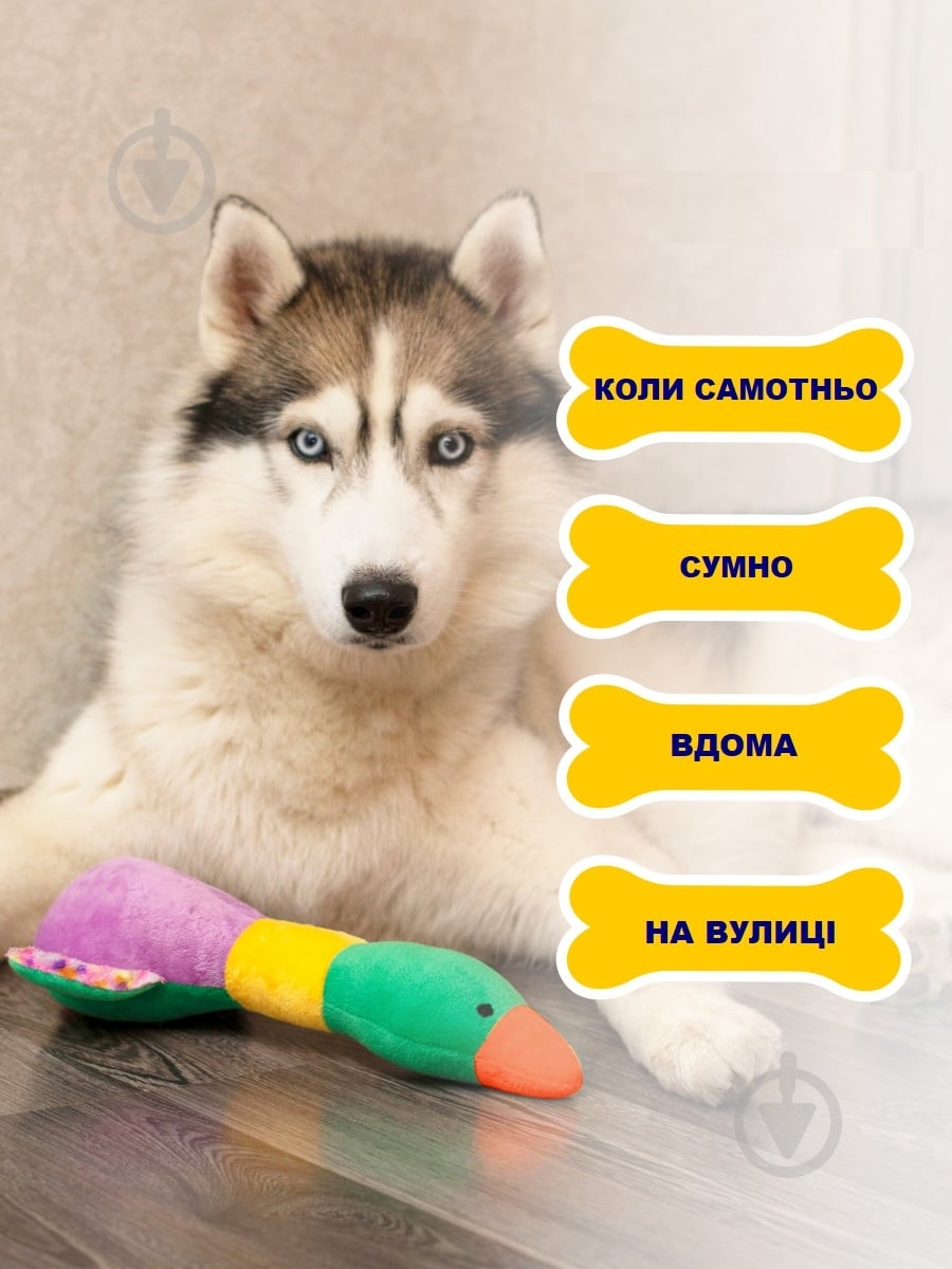 Игрушка для собак DGT-PETS Качка DOG2 - фото 4 Игрушка для собак DGT-PETS Качка DOG2 - фото 4