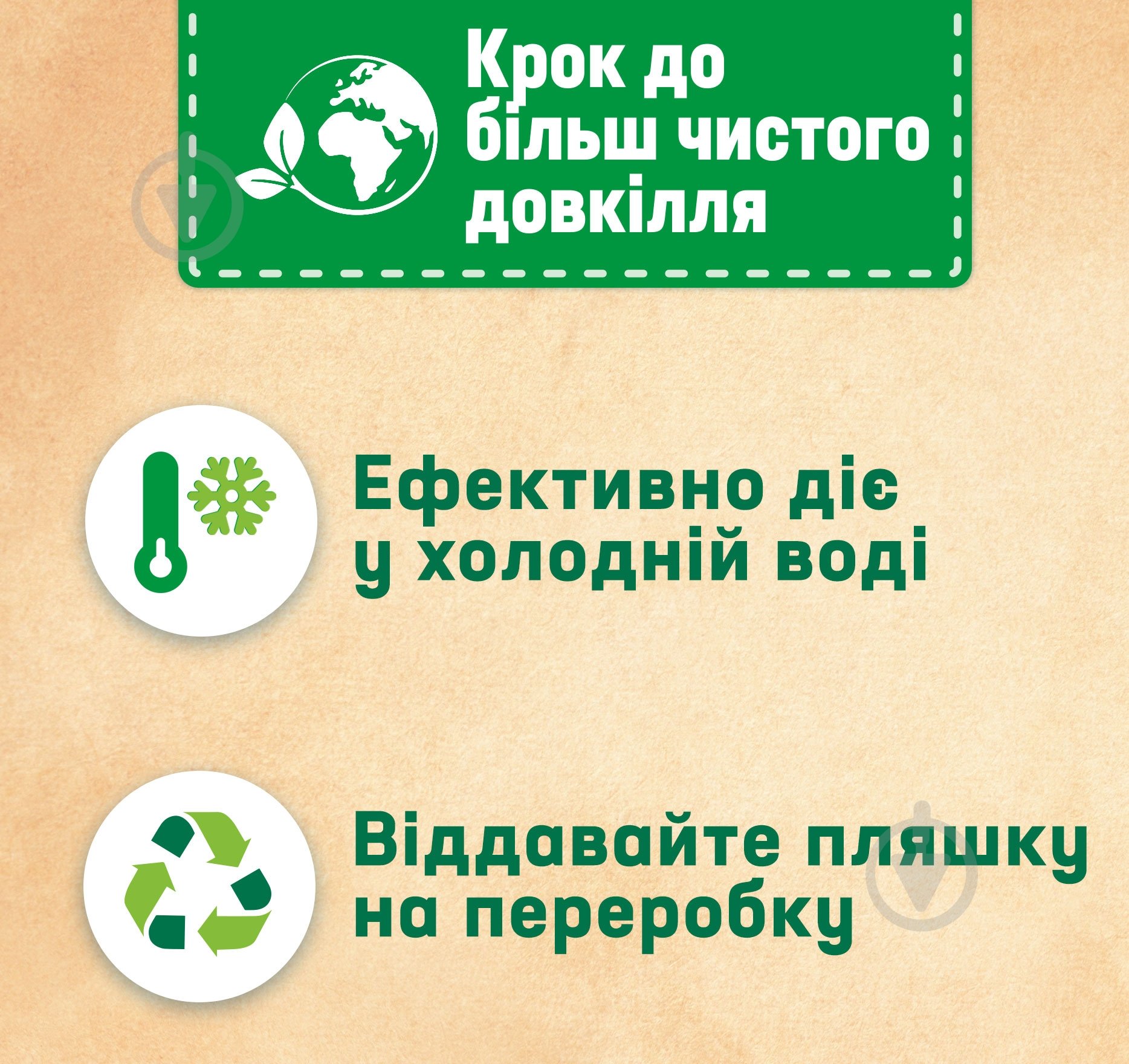 Гель для машинной и ручной стирки Persil Sensitive 2 л - фото 4