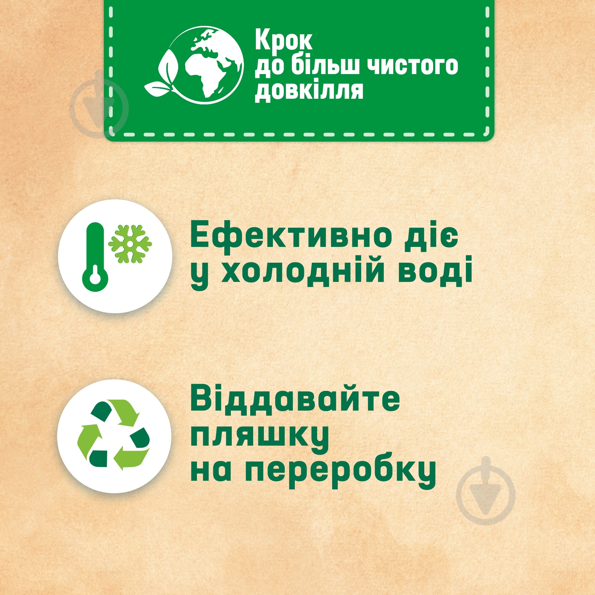 Гель для машинного та ручного прання Persil Deep Clean універсальний 3 л - фото 5