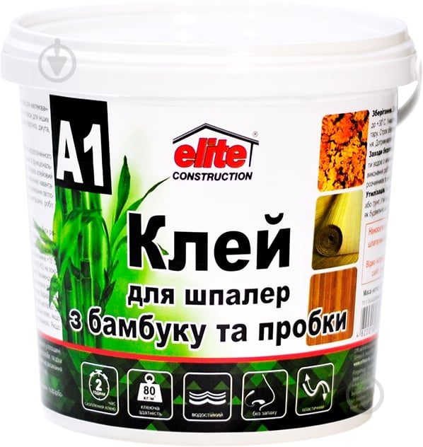 Клей DivoFIX для пробкових та бамбукових шпалер Акрілін-1 0,7 кг - фото 2