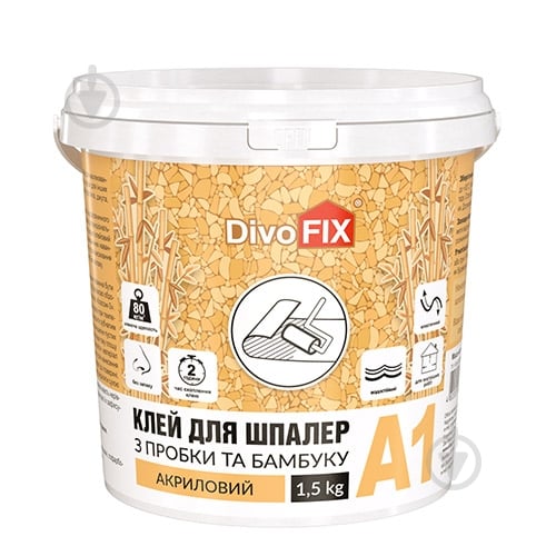 Клей DivoFIX для пробкових та бамбукових шпалер Акрілін-1 1,5 кг - фото 1