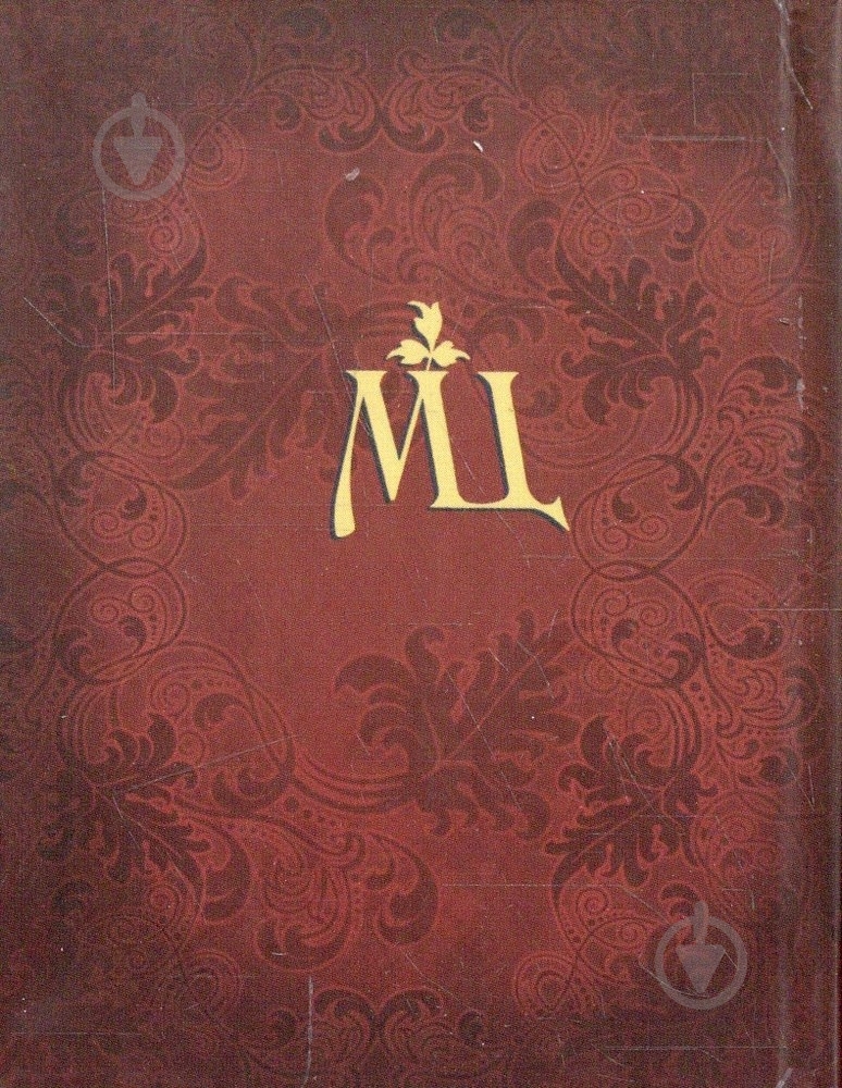 Книга Марина Цветаева «Молодец» 978-966-03-6001-3 - фото 2