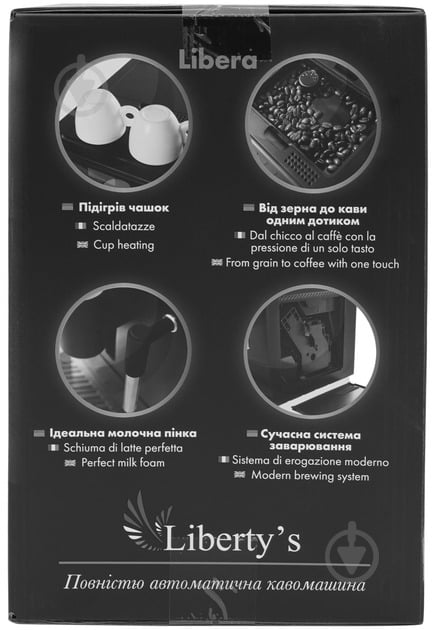 Кофемашина LIBERTY`S RM-A20 Black Libera - фото 17 Кофемашина LIBERTY`S RM-A20 Black Libera - фото 17