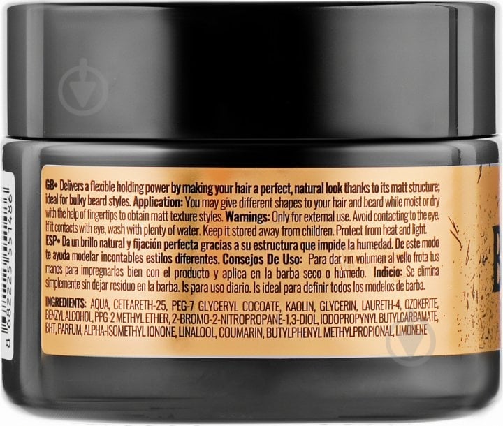 Помада для бороды Immortal Infuse Beard Pomade Flex Hold Matte Look 40 мл - фото 2 Помада для бороды Immortal Infuse Beard Pomade Flex Hold Matte Look 40 мл - фото 2