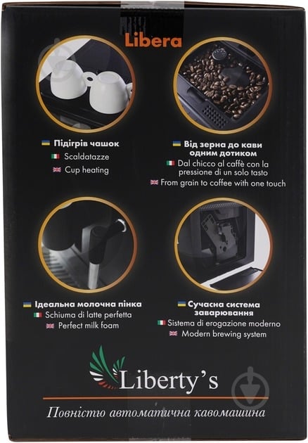 Кофемашина LIBERTY`S RM-A20 White Libera - фото 18 Кофемашина LIBERTY`S RM-A20 White Libera - фото 18