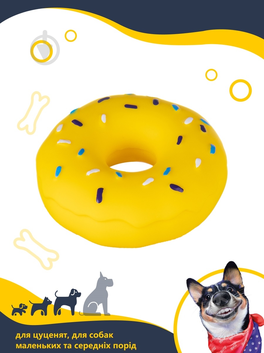 Игрушка для собак DGT-PETS Пончик PET4 - фото 3 Игрушка для собак DGT-PETS Пончик PET4 - фото 3