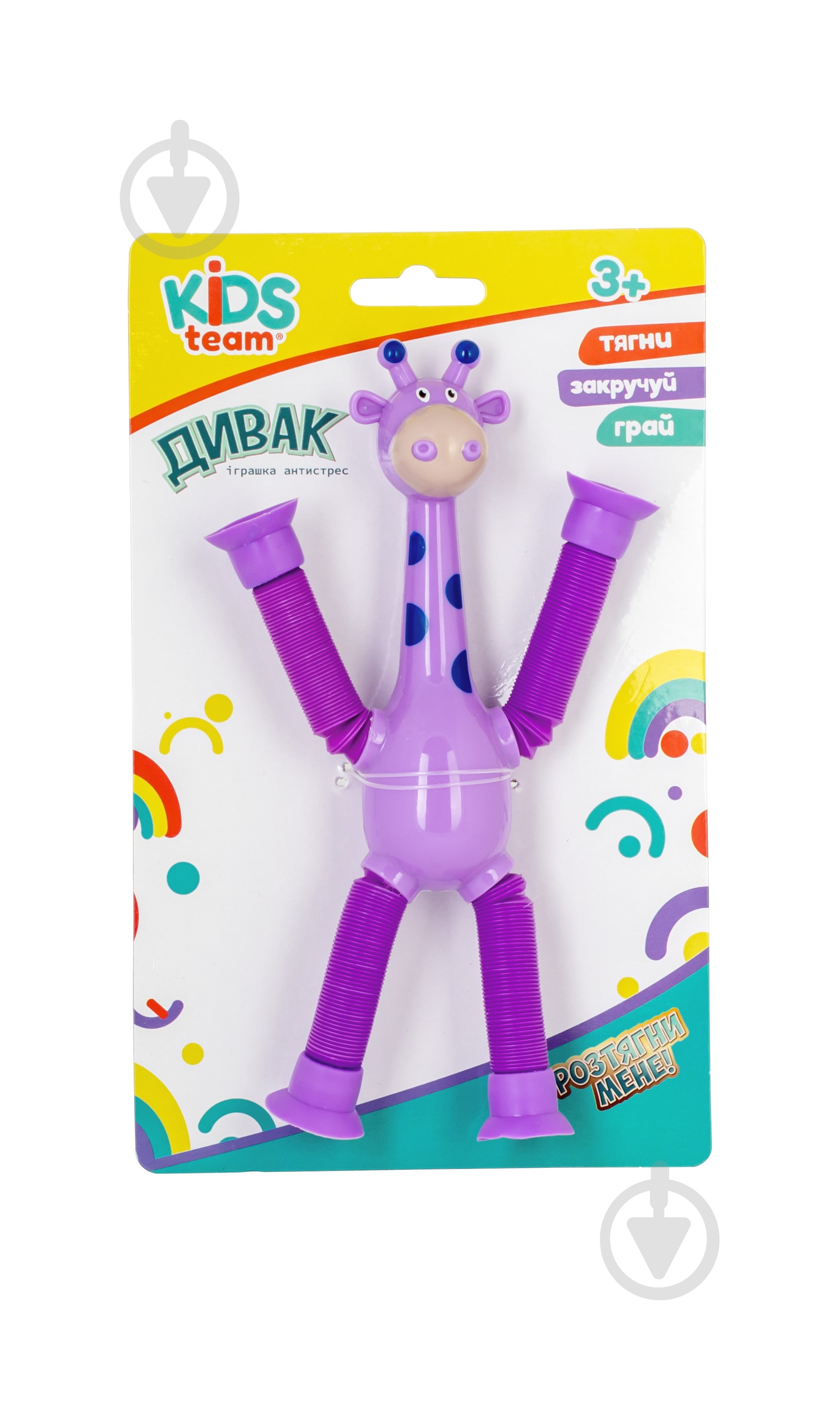 Іграшка-розтяжка KIDS TEAM Дивак CKS-41469 - фото 4