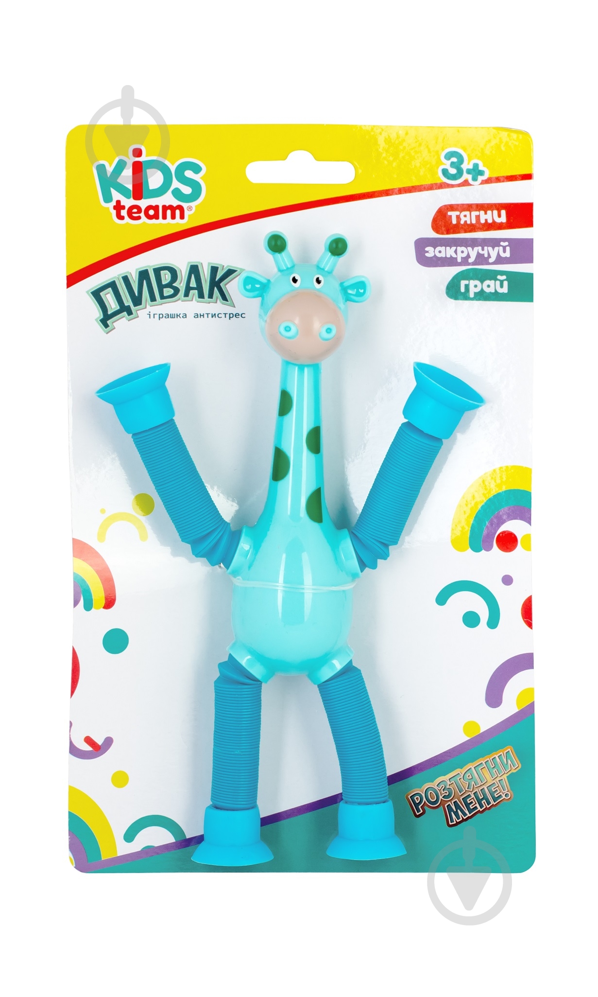 Іграшка-розтяжка KIDS TEAM Дивак CKS-41469 - фото 6