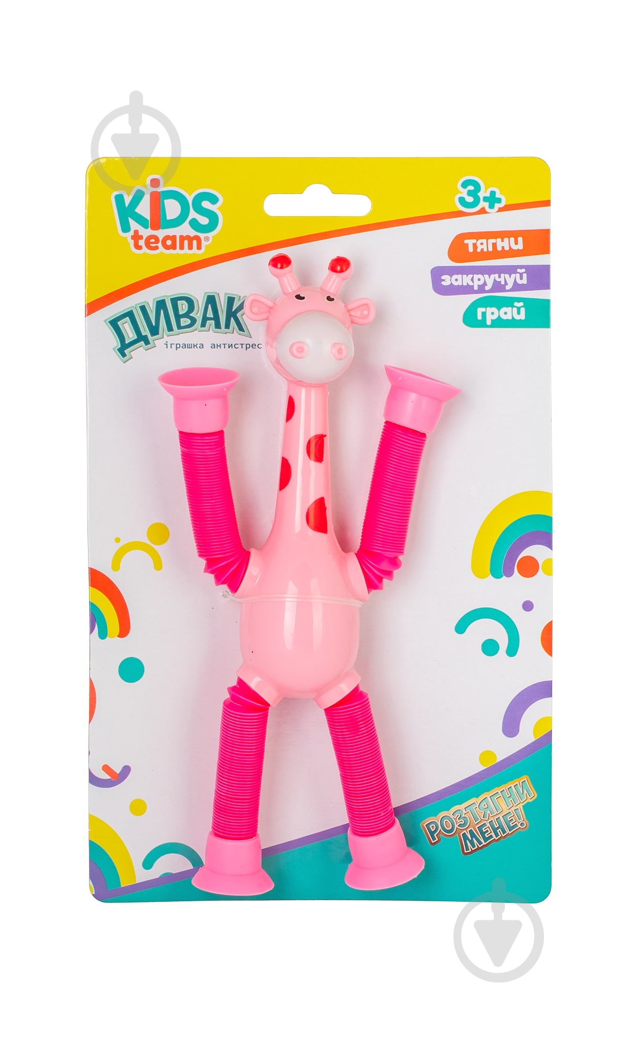 Іграшка-розтяжка KIDS TEAM Дивак CKS-41469 - фото 5