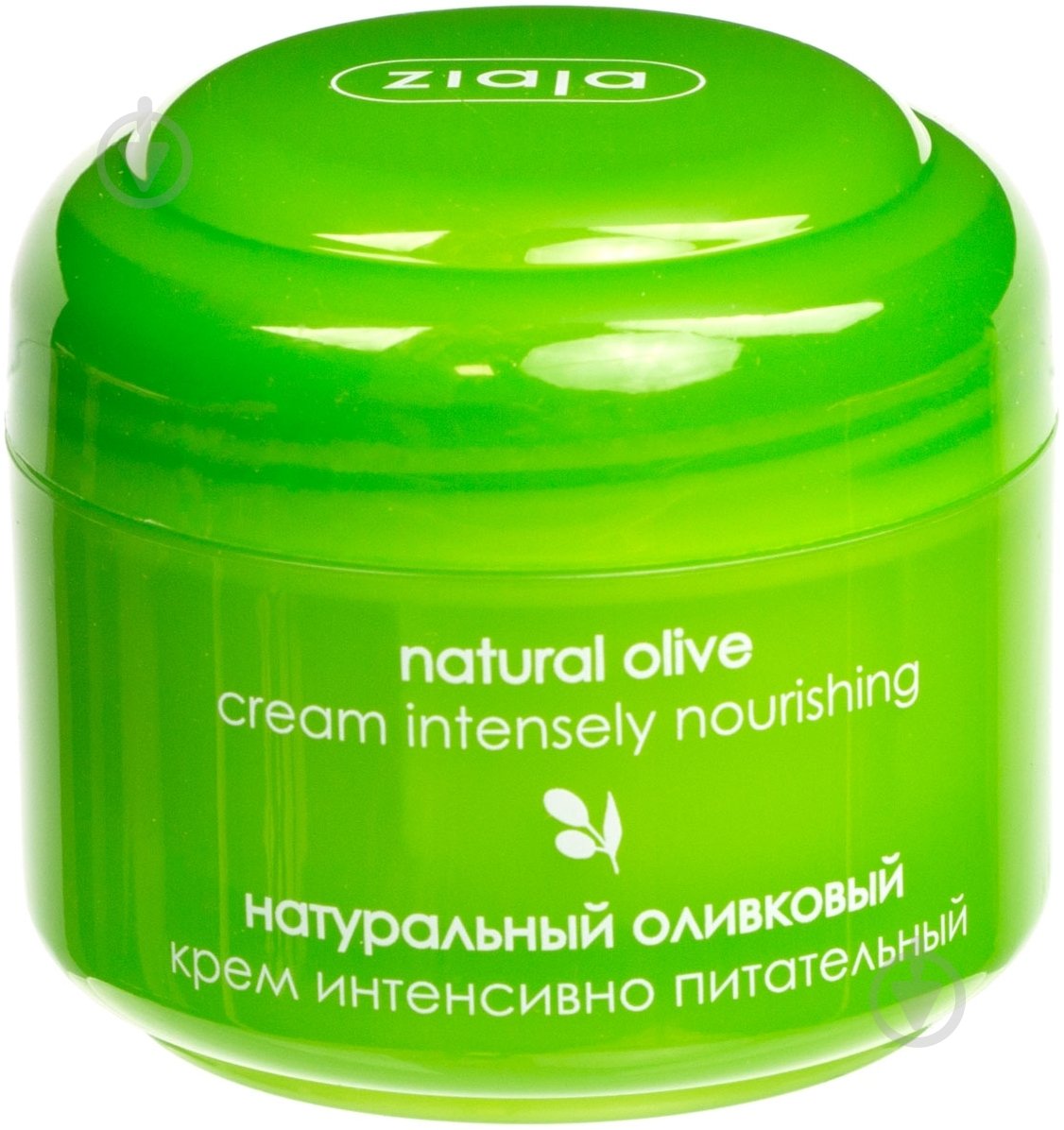 Крем день-ніч Ziaja intensely nourishing Натуральний Оливковий 50 мл - фото 2