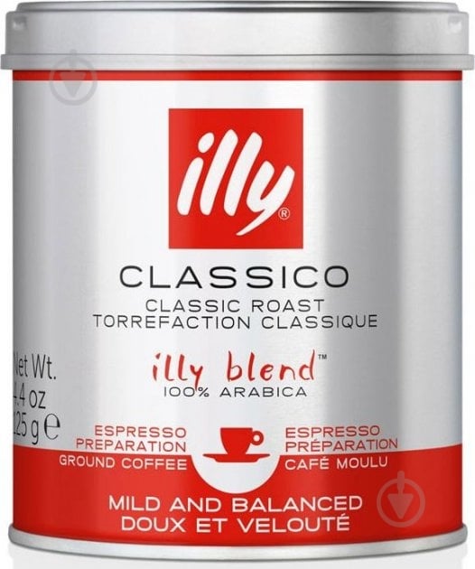 Кофе молотый 100% Арабіка 125 г - фото 1