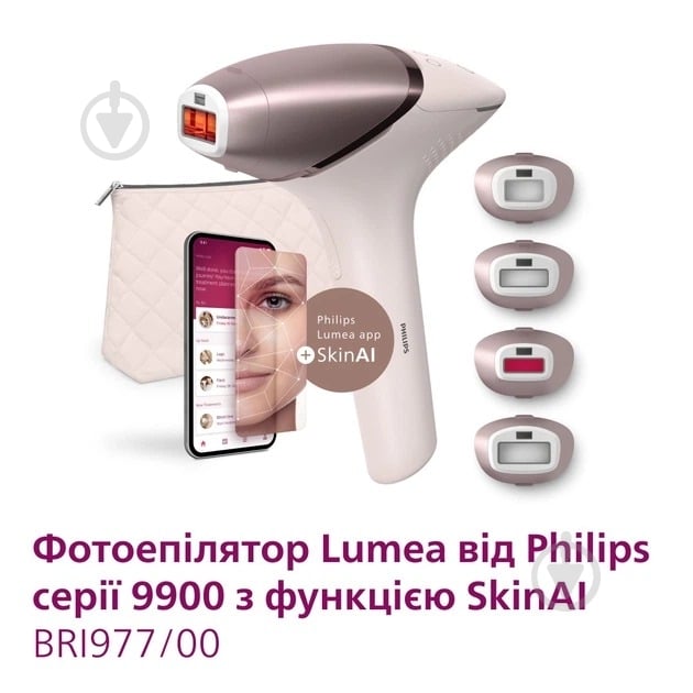 Фотоепілятор Philips Lumea Series 9900 BRI977/00 + Набір для догляду з насадкою Skin LED Series 9900 BRE748/00 — фото 5