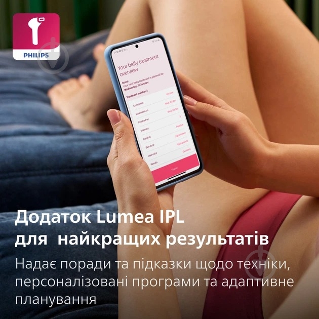Фотоепілятор Philips Lumea Series 9900 BRI977/00 + Набір для догляду з насадкою Skin LED Series 9900 BRE748/00 — фото 19