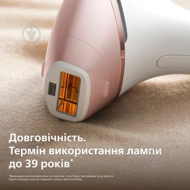 Фотоепілятор Philips Lumea Series 9900 BRI977/00 + Набір для догляду з насадкою Skin LED Series 9900 BRE748/00 — фото 18
