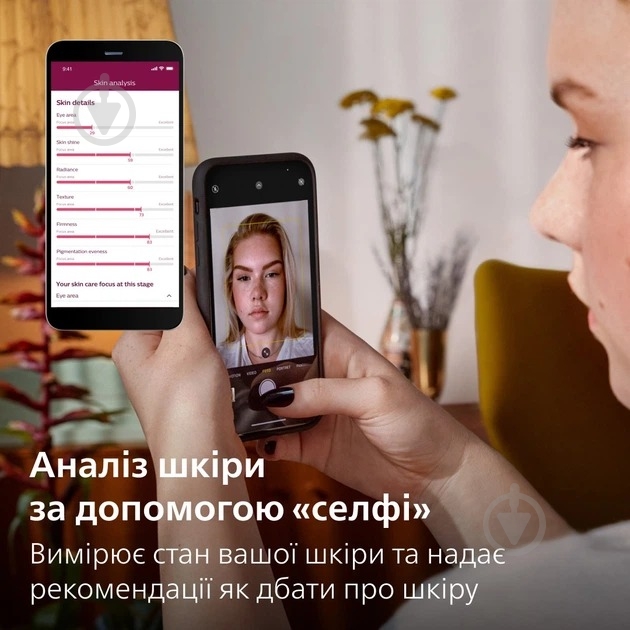 Фотоепілятор Philips Lumea Series 9900 BRI977/00 + Набір для догляду з насадкою Skin LED Series 9900 BRE748/00 — фото 15