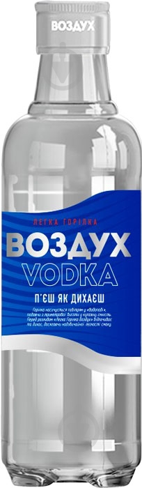 Горілка Воздух Особлива легка 0,25 л - фото 1 Горілка Воздух Особлива легка 0,25 л - фото 1