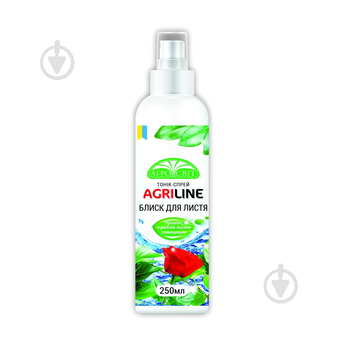 Удобрение витаминизированное Агросвіт блеск для листьев Агрилайн 250 мл - фото 1 Удобрение витаминизированное Агросвіт блеск для листьев Агрилайн 250 мл - фото 1