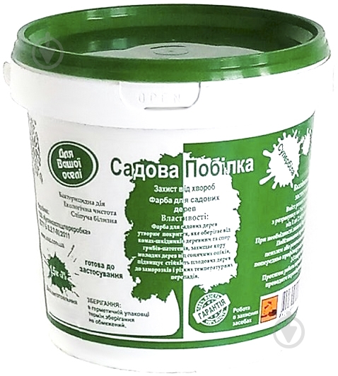 Садовая побелка 14 кг - фото 1