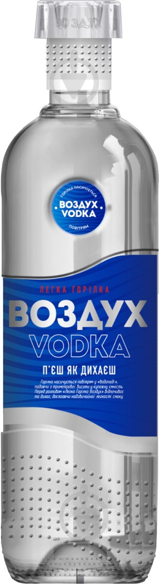 Водка Воздух Особенная легкая 1 л - фото 1 Водка Воздух Особенная легкая 1 л - фото 1