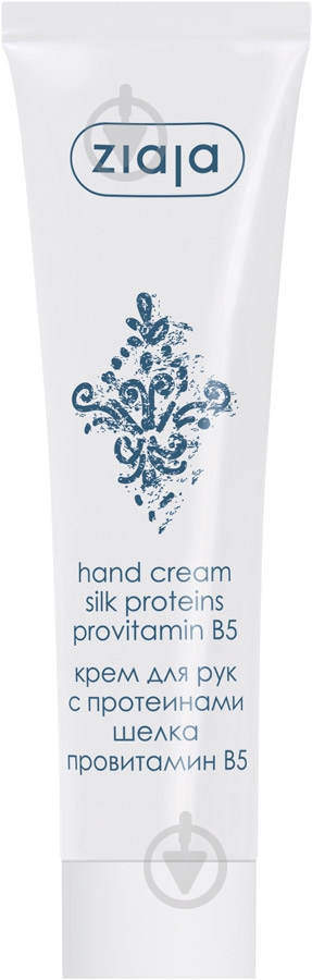 Крем для рук Ziaja шелк 100 мл - фото 1