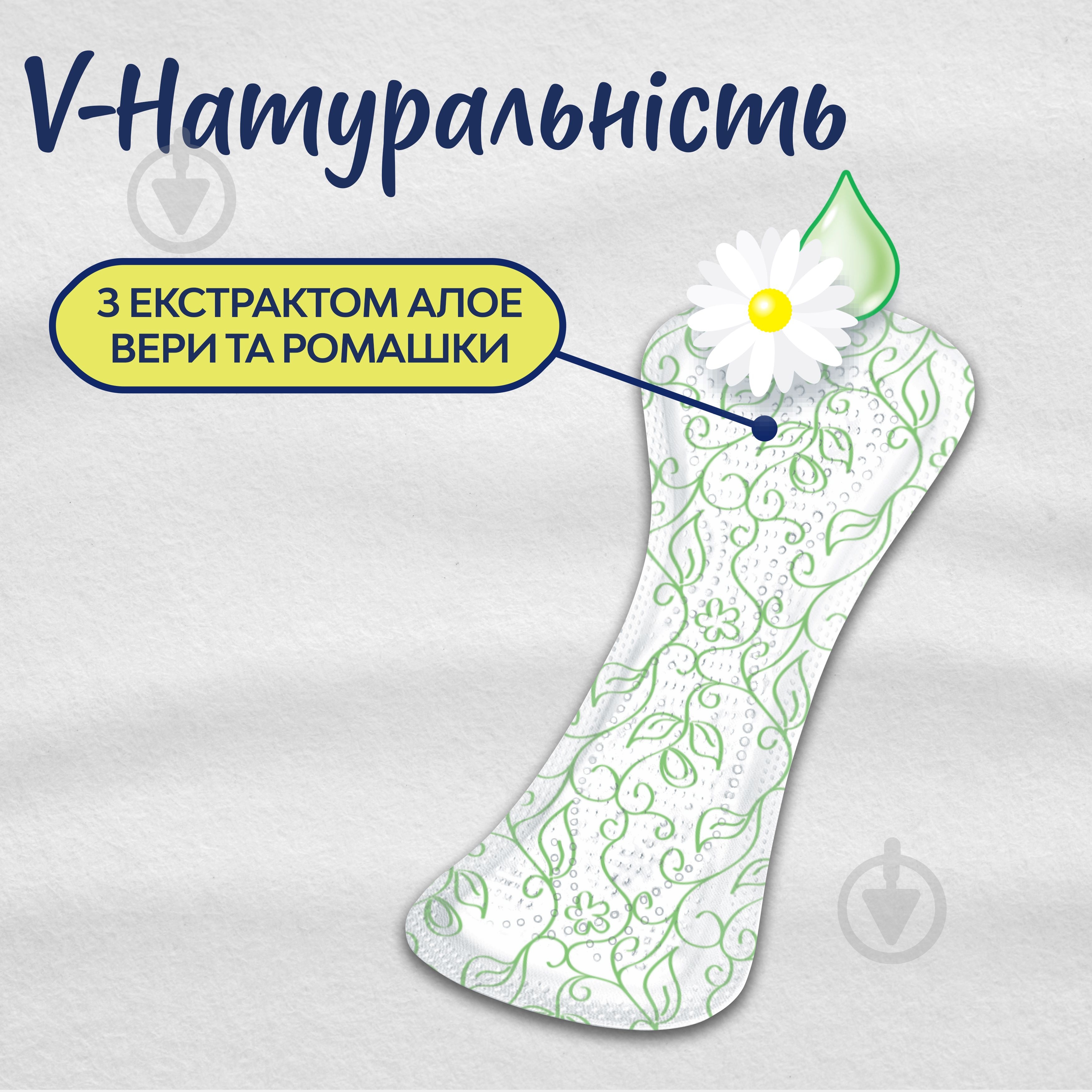 Прокладки щоденні Libresse Natural Care normal 20 шт. - фото 2