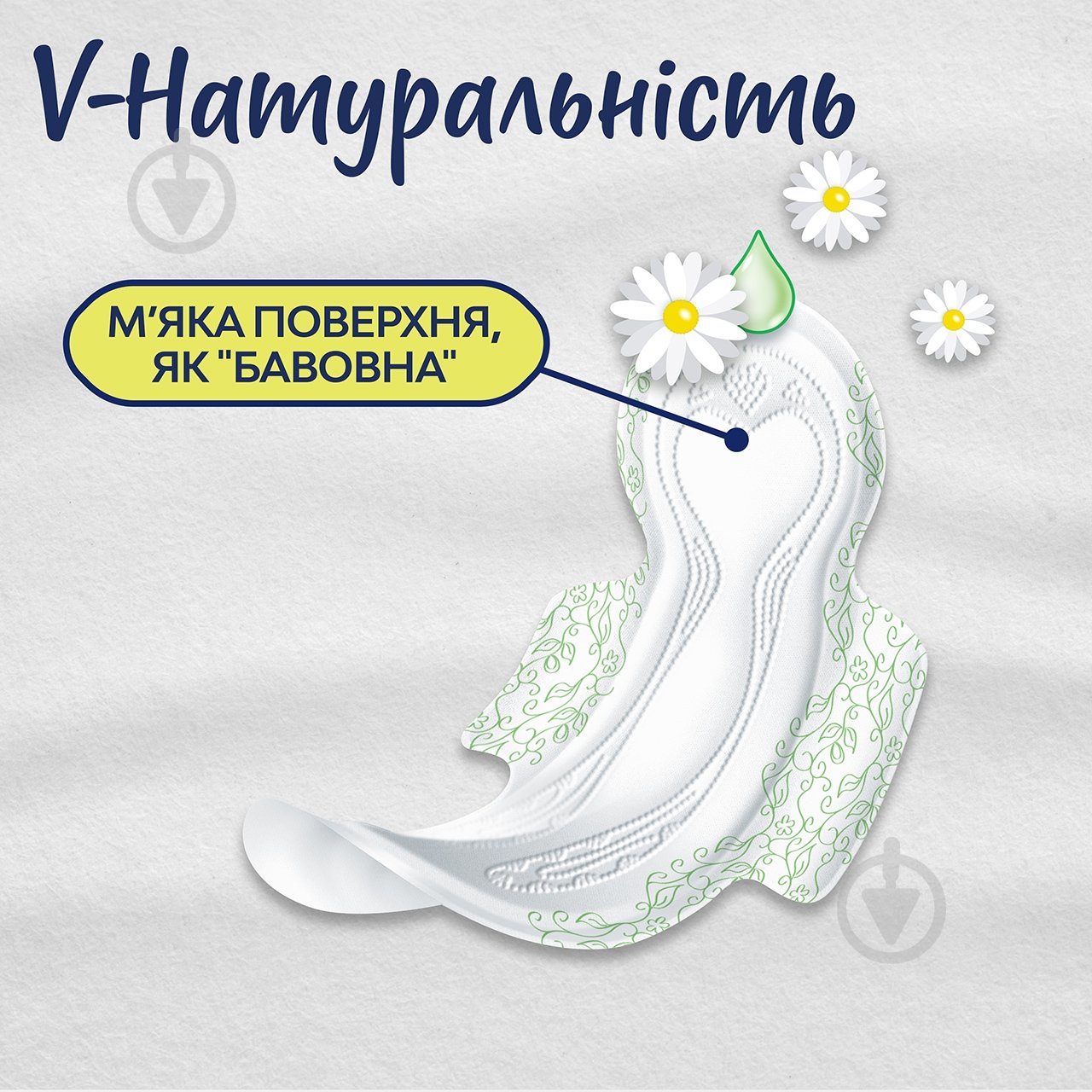 Прокладки гігієнічні Libresse Natural Care Normal normal 10 шт. - фото 2