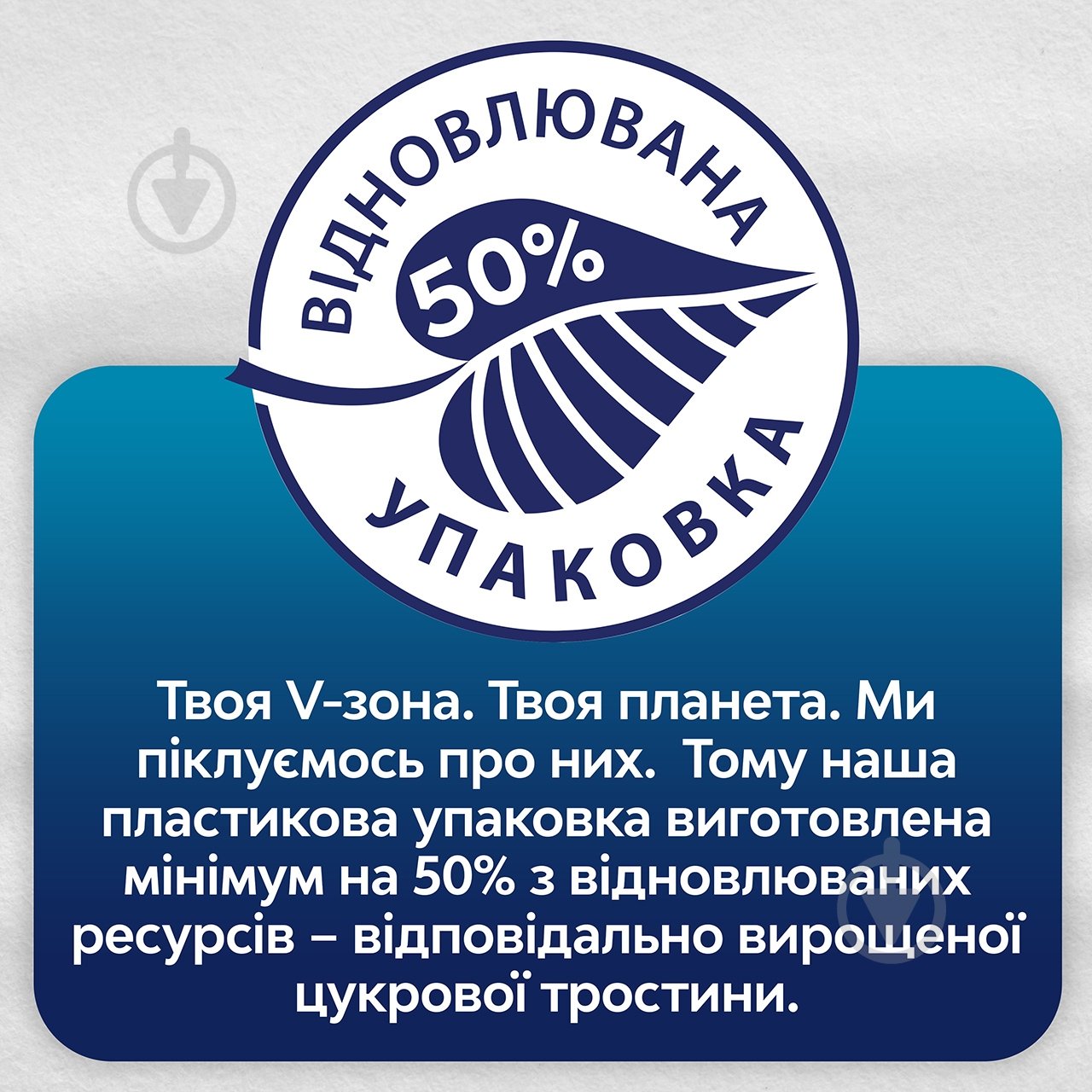 Прокладки гігієнічні Libresse Natural Care Normal normal 10 шт. - фото 4