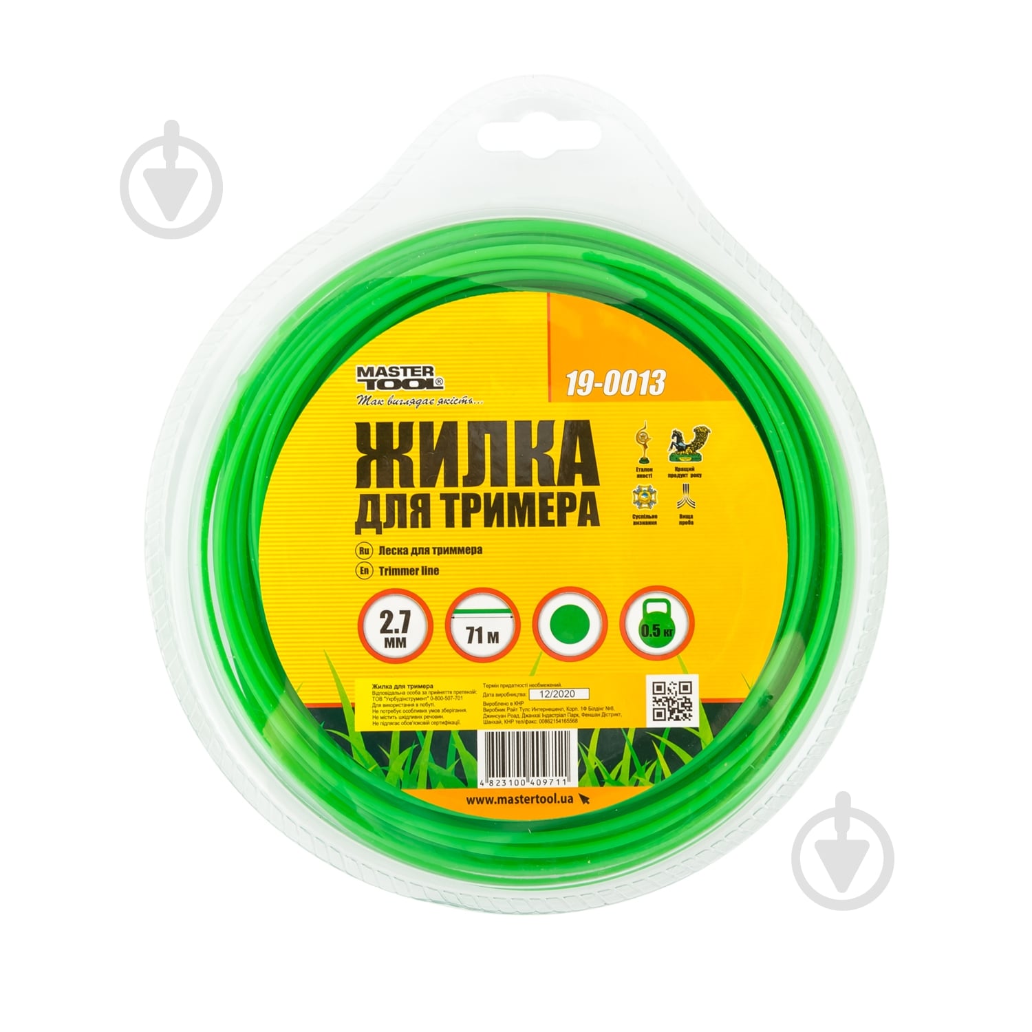 Жилка для тримера MasterTool 2,7 мм 71 м (19-0013) - фото 1