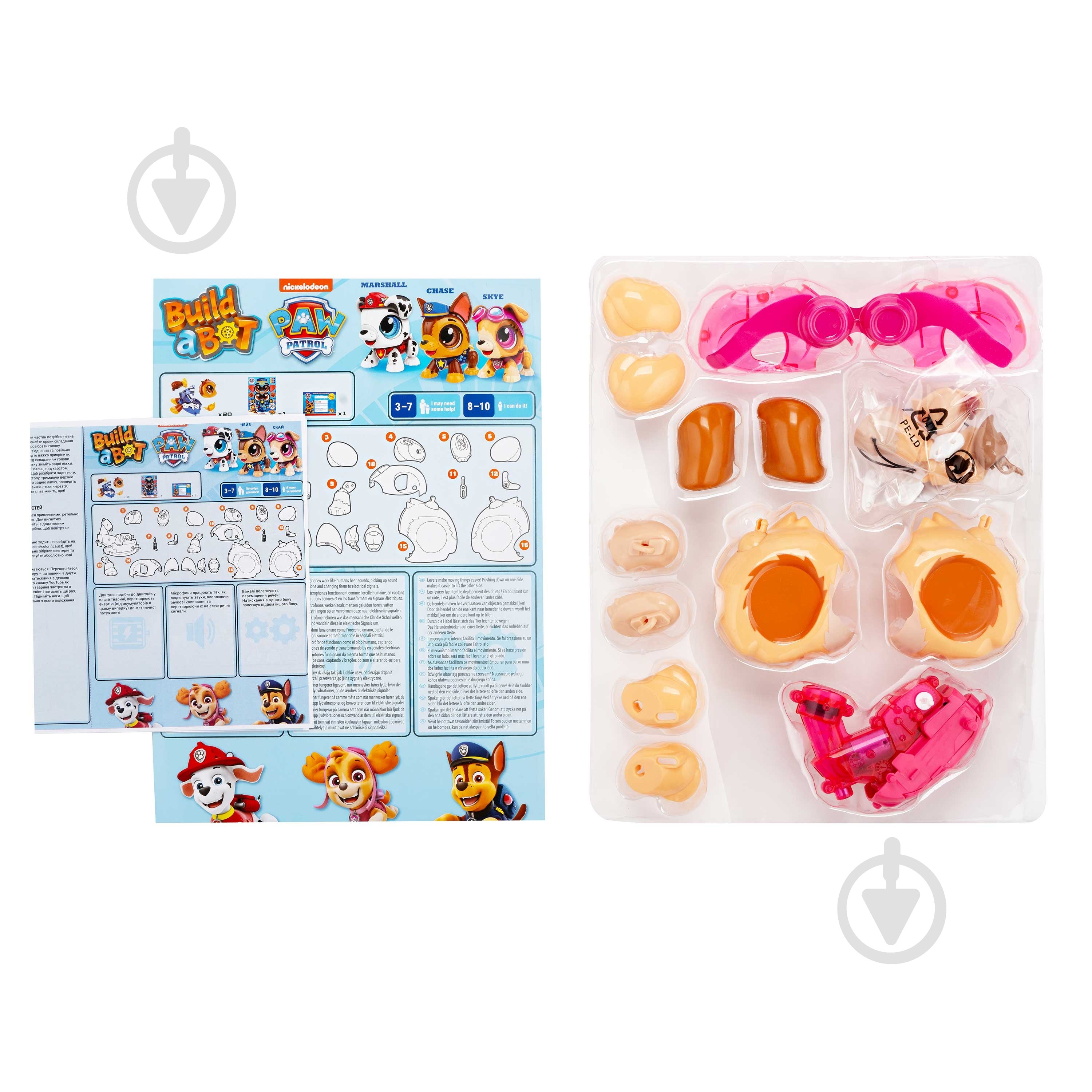 Игровой набор Build a Bot Paw Patrol Скай 928556.006 - фото 7