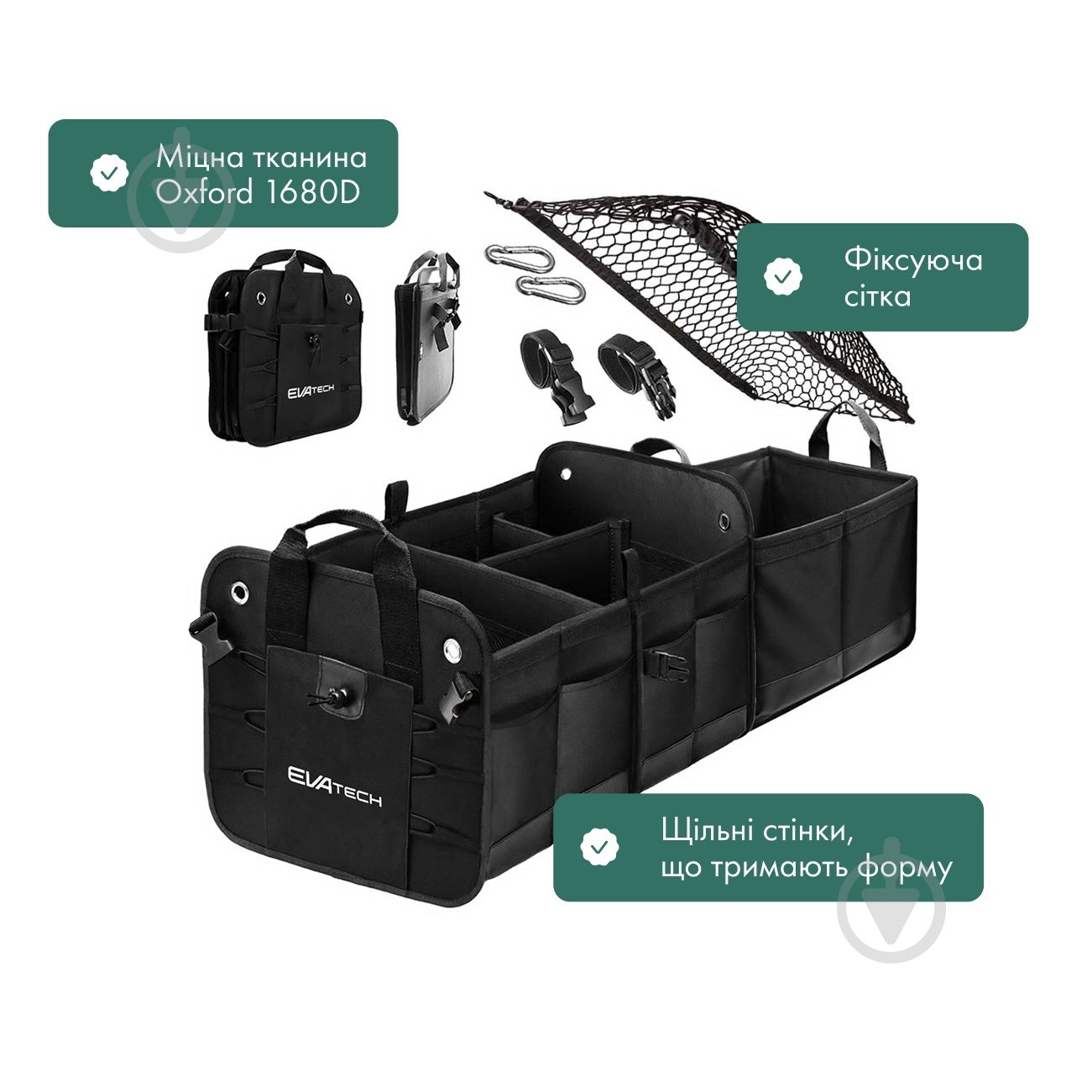 Сумка автомобильная Two Plus EVOTTP02 EVAtech черный - фото 4