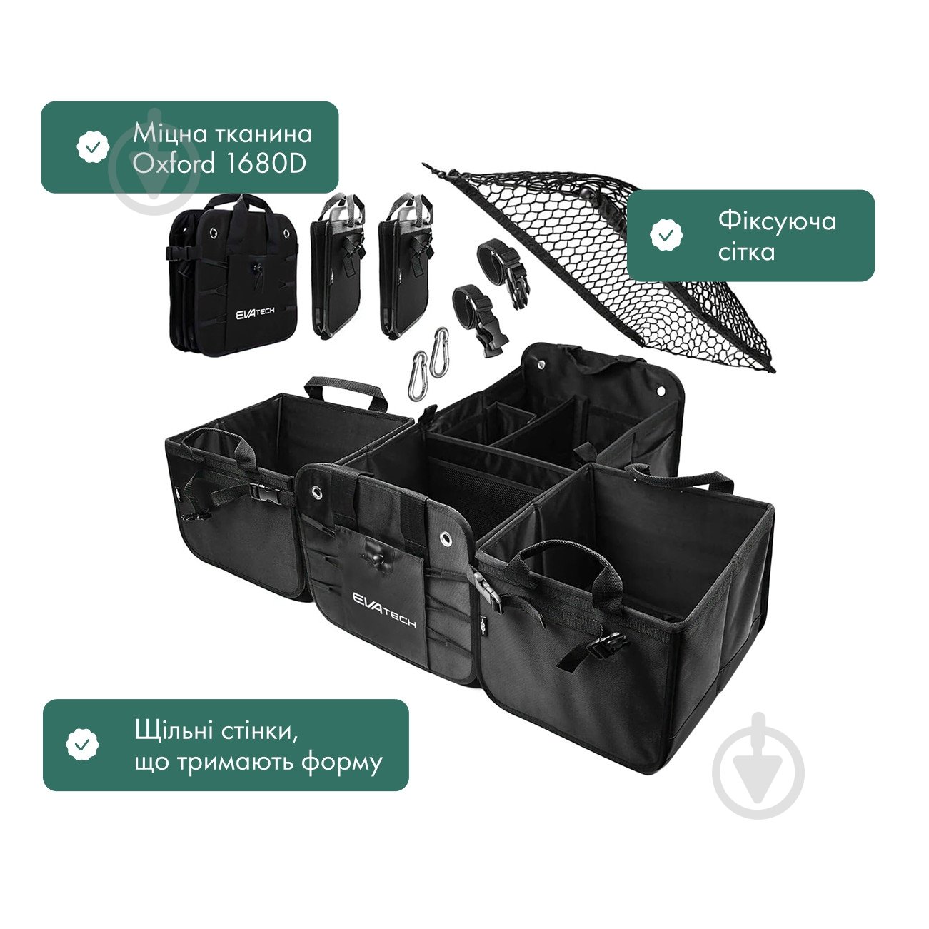 Сумка автомобильная Two Plus Froze EVOTTPF EVAtech черный - фото 5 Сумка автомобильная Two Plus Froze EVOTTPF EVAtech черный - фото 5