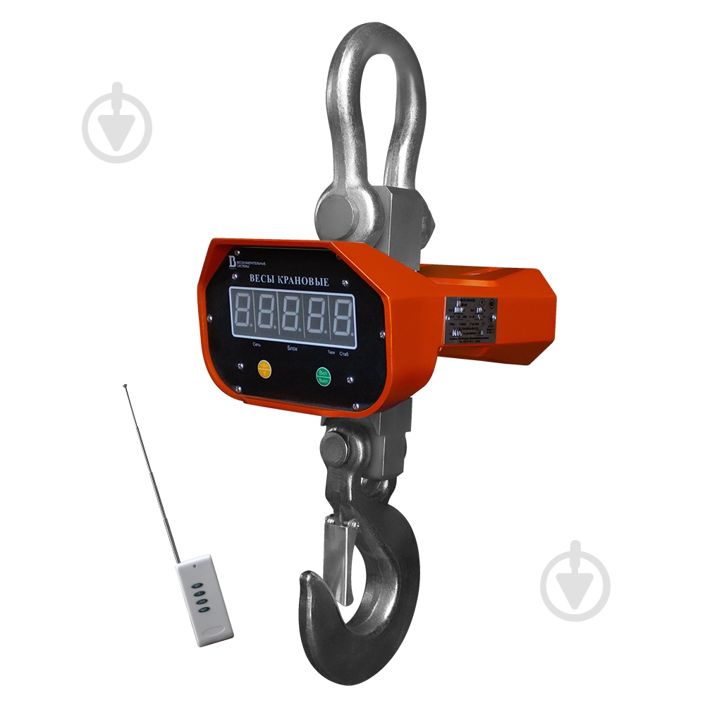 Весы крановые VIS 3ВК-ИК (б/п) - фото 1 Весы крановые VIS 3ВК-ИК (б/п) - фото 1