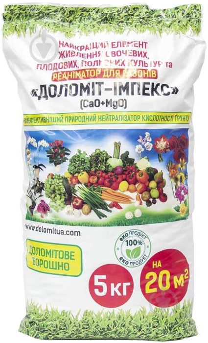 Удобрение органическое Доломит Импекс CaO+MgO 5 кг - фото 1