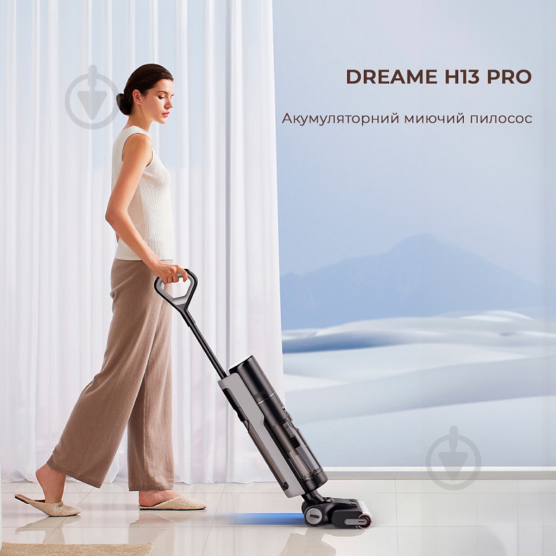 Пылесос моющий DREAME H13 PRO black - фото 11 Пылесос моющий DREAME H13 PRO black - фото 11
